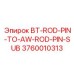 Фото штифта BT-ROD-PIN-TO-AW-ROD-PIN-SUB артикул 3760010313 Epiroc