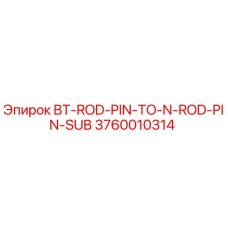 Штифт буровой Epiroc артикул 3760010314 для соединения штанг
