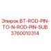 Штифт буровой Epiroc артикул 3760010314 для соединения штанг