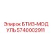 5740002911 БТИЗ-МОДУЛЬ Epiroc