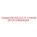 Оригинальный стабилизатор бурового станка Epiroc BTK артикул 3760006304