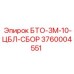 Ремкомплект для BTO-3M Epiroc 3760004551