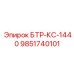 Мощный гидравлический модуль Epiroc для карьеров арт.9851740101