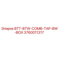 3760011317 BTT-BTW-COMB-TAP-BW-BOX Epiroc