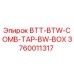Комбинированный кран для буровой установки от Epiroc артикул 3760011317