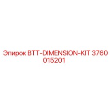 Набор для измерения размеров бурового оборудования Epiroc артикул 3760015201
