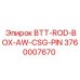 Оригинальный штифт BTT-ROD-BOX-AW-CSG-PIN артикул 3760007670