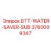 Оригинальный модуль BTT-WATER-SAVER-SUB артикул 3760009347