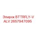 Бабочковый клапан для буровых систем Epiroc артикул 2657947095