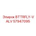 Бабочковый клапан для буровых систем Epiroc артикул 57947095