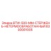 Заготовка для буровых коронок Epiroc артикул 8393081005
