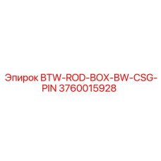 3760015928 BTW-ROD-BOX-BW-CSG-PIN Epiroc