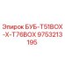 Оригинальная запчасть Epiroc 9753213195 для буровых установок