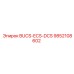 Запасная часть BUCS-ECS-DCS для буровой техники Epiroc