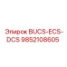 Деталь BUCS-ECS-DCS для системы управления буровой Epiroc