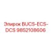 Компонент BUCS-ECS-DCS для буровой установки Epiroc