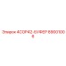 89001006 4COP42-БУФЕР Epiroc