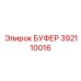 Фото универсального буфера БУФЕР Epiroc для буровых установок, артикул 392110016