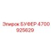 Полиуретановый буфер Epiroc арт.4700925629
