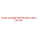 4812241248 БУФЕРНАЯ РЕЗИНА Epiroc