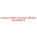 Оригинальное буферное кольцо 3363069073 производства Epiroc