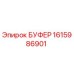 Изображение буфера Epiroc с номером детали 1615986901