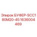 Оригинальный буфер Epiroc 1636004469 для модели SCC180M20-45