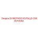 Полиуретановое буферное кольцо 3363070550 для техники Epiroc
