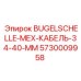 Усиленная кабельная скоба Bugelschelle Epiroc 5730009958