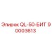 90003613 QL-50-БИТ Epiroc