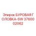 3760002062 БУРОВАЯ ГОЛОВКА-SW Epiroc