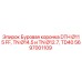 Оригинальная буровая коронка DTH Ø115 FF с хвостовиками TN Ø14.5 и TN Ø12.7 производства Epiroc