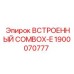 Оригинальный модуль COMBOX-E арт.1900070777 производитель Epiroc