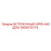 Встроенный GPRS-модем Epiroc артикул 1900070774