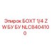 NLC8404100 БОХТ 1/4 ZW БУ БУ Epiroc