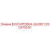 1092476200 БУКСИРОВКА-QAS60 Epiroc