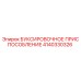 Оригинальное буксировочное устройство 4140330326 для буровых станков Epiroc