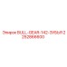 2252866600 BULL-GEAR-142-ЗУБЬЯ Epiroc