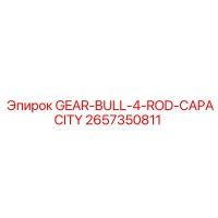 2657350811 GEAR-BULL-4-ROD-CAPACITY Epiroc