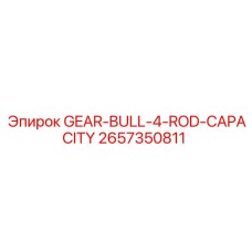 2657350811 GEAR-BULL-4-ROD-CAPACITY Epiroc