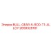 2658328161 BULL-GEAR-5-ROD-T1-ALLOY Epiroc