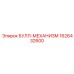 1626432600 БУЛЛ-МЕХАНИЗМ Epiroc