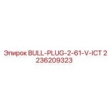 2236209323 BULL-PLUG-2-61-V-ICT Epiroc