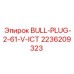 2236209323 BULL-PLUG-2-61-V-ICT Epiroc