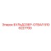 9106227700 БУЛЬДОЗЕР-ОТВАЛ Epiroc