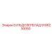 9106230050 БУЛЬДОЗЕРБЛАД Epiroc