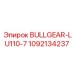 1092134237 BULLGEAR-LU110-7 Epiroc