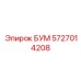 Профессиональная буровая мачта 5727014208 Epiroc
