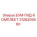3128209060 БУМ-ГИД-КОМПЛЕКТ Эпирок