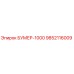 9852116009 БУМЕР-1000 Epiroc